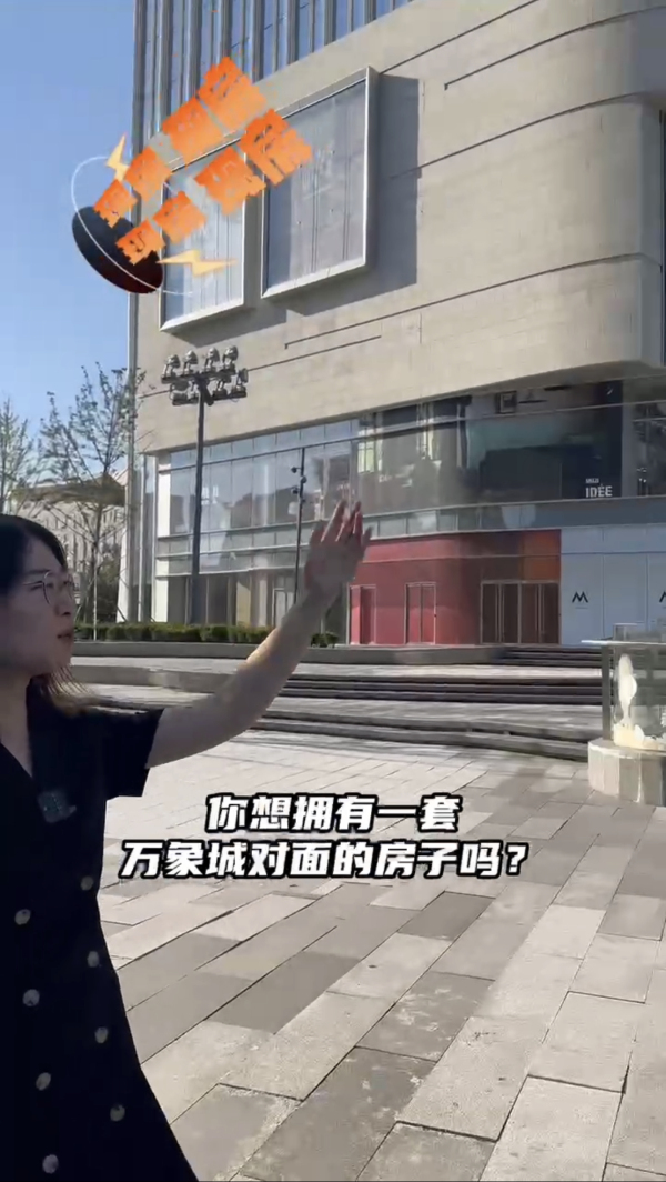 舜兴东方_小区配套_15