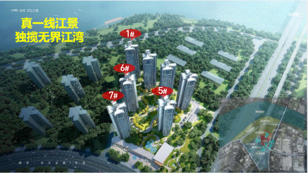 港龙滨江公园_效果图_1