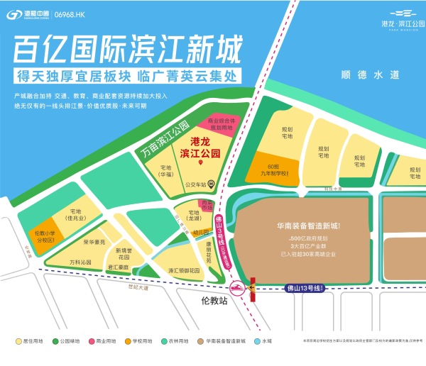 港龙滨江公园_区位图_2