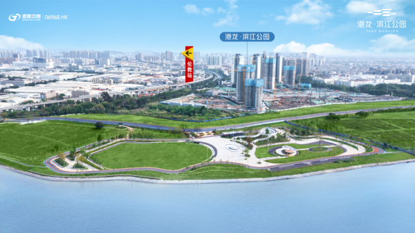 港龙滨江公园_效果图_5