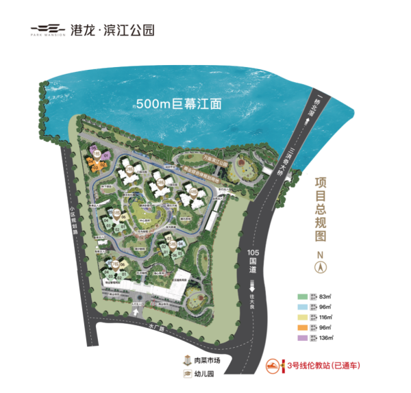港龙滨江公园_效果图_6