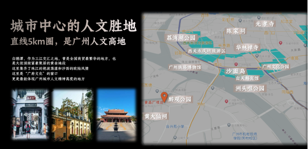 武汉城建·保利·花语和岸效果图