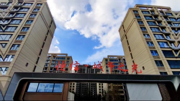 恒信城市之光_实景图_2