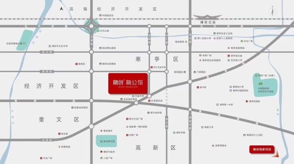 潍坊融创融公馆_区位图_1