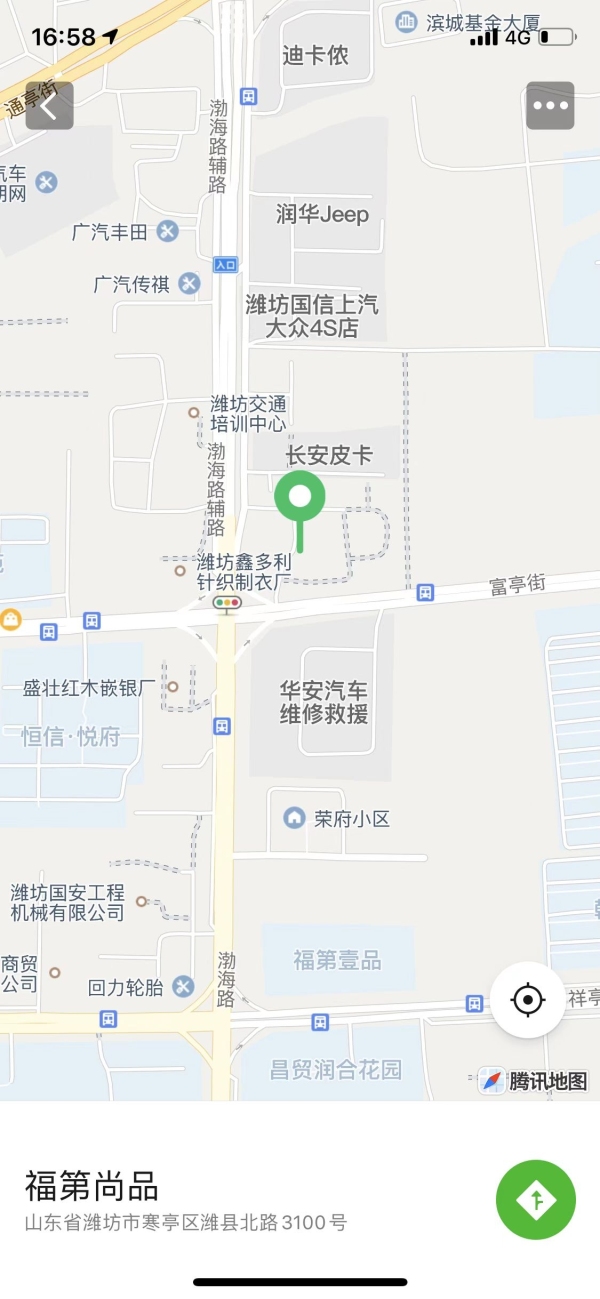潍坊福第尚品_区位图_1