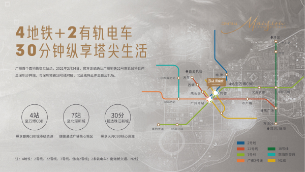 广州城投领南府_效果图_7