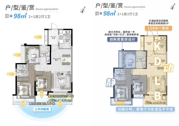 广州城投领南府效果图