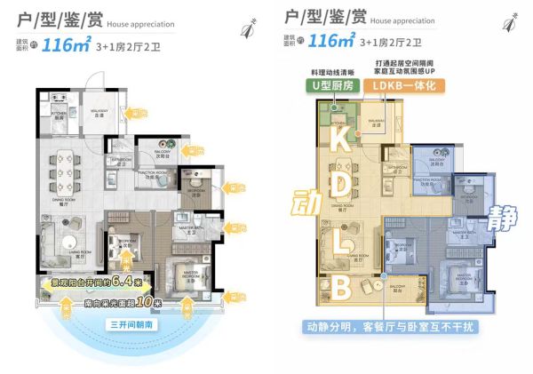 广州城投领南府效果图