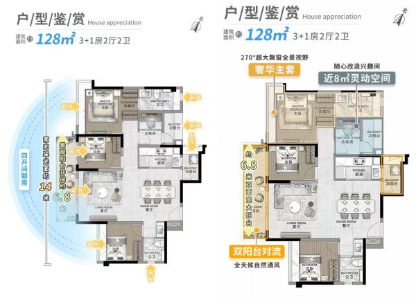 广州城投领南府效果图