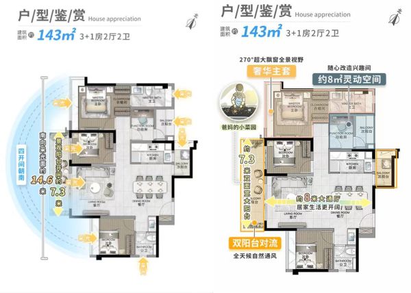 广州城投领南府_效果图_13