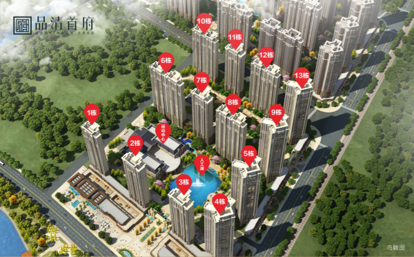 品清首府_效果图_7