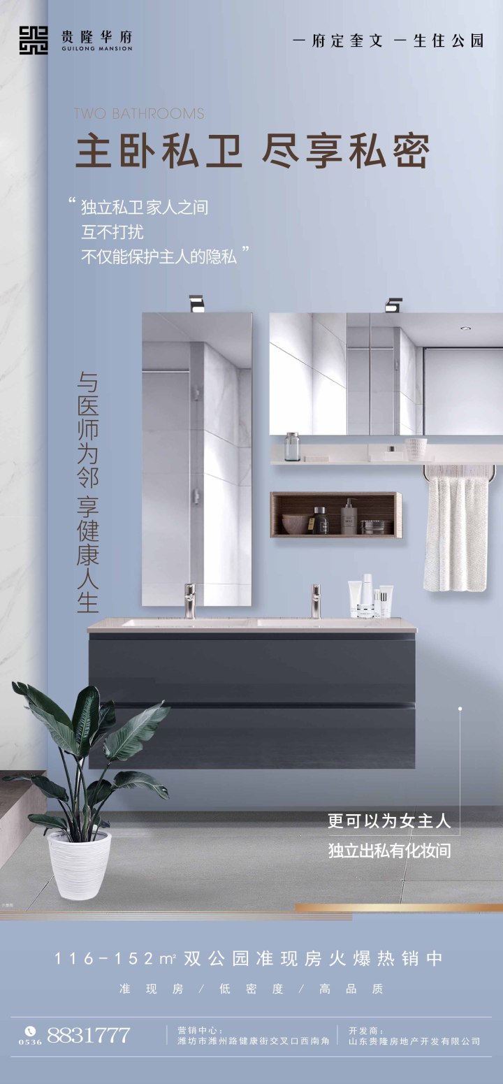 贵隆华府_图文详情