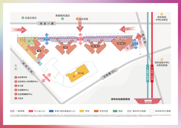 中海学仕里效果图