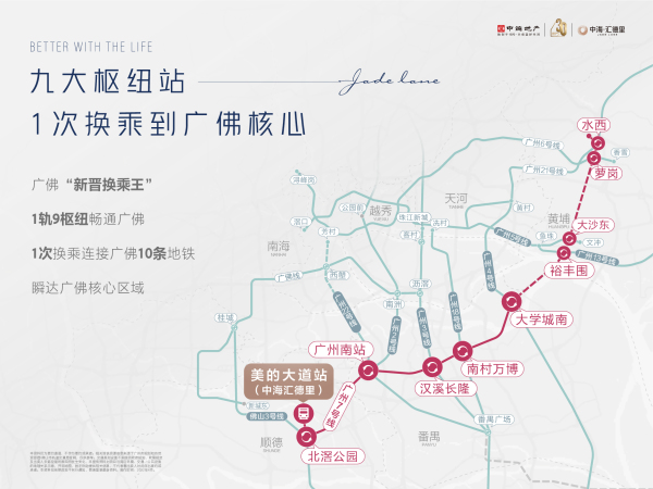 中海汇德里_效果图_2