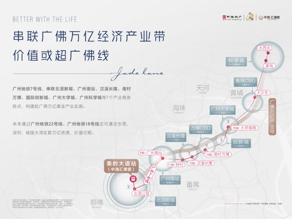 中海汇德里_效果图_4