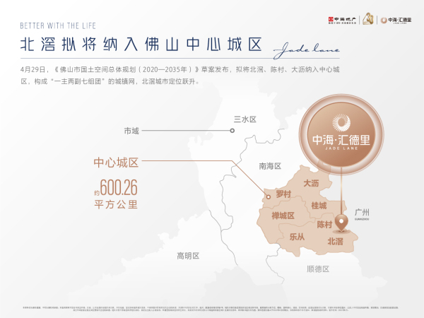 中海汇德里_效果图_5