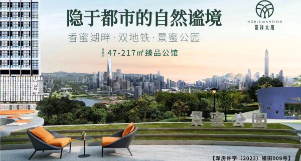 景祥大厦_效果图_1