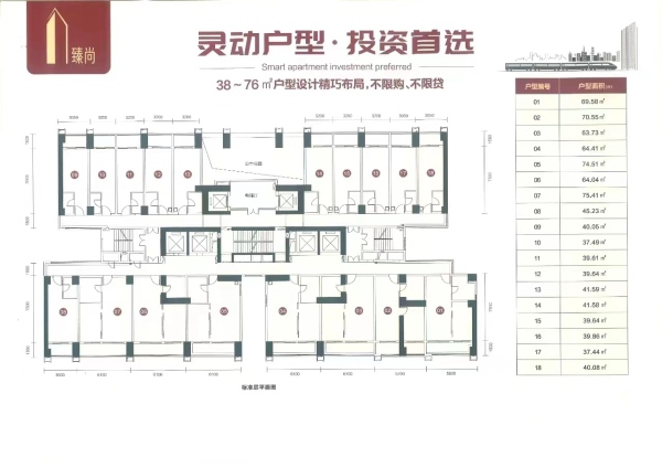臻尚苑_效果图_9