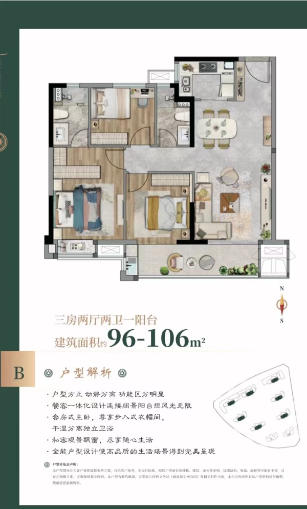 月珑湾_效果图_2