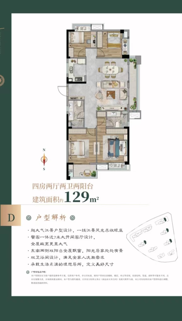 月珑湾_效果图_5