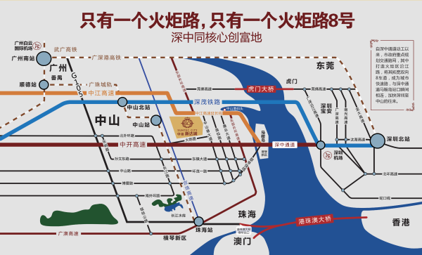 中铭新达城_区位图_1