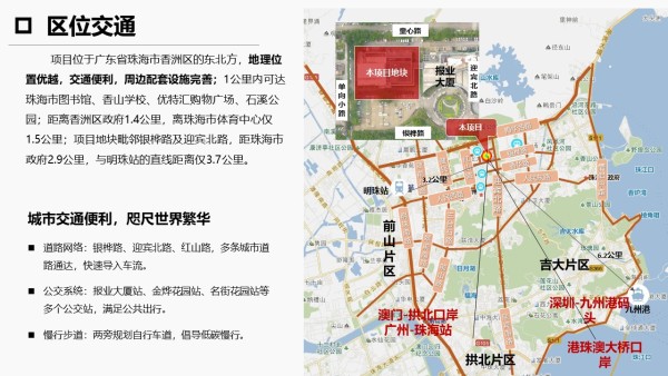 香山场大厦_小区配套_3