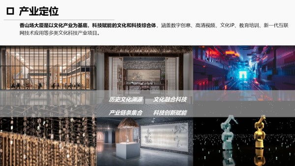 香山场大厦_小区配套_7