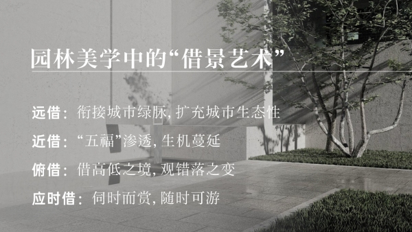 世荣暻观花园_项目现场_6