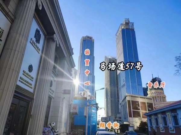 马场道57号_实景图_2