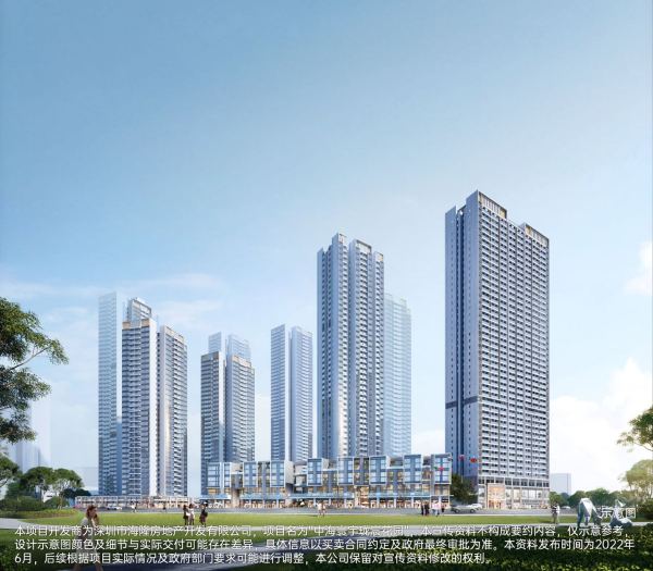 中海寰宇珑宸效果图