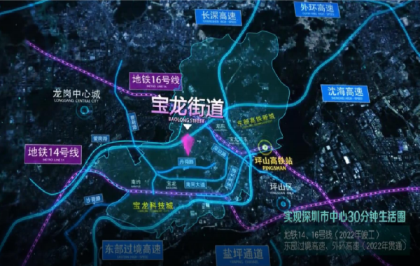 中海寰宇珑宸区位图