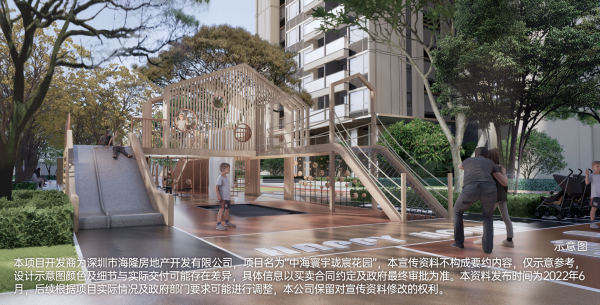 中海寰宇珑宸效果图