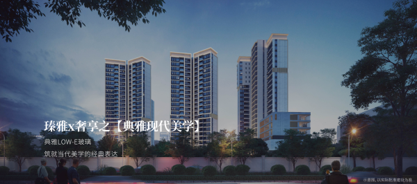 万科瑧山府_效果图_2