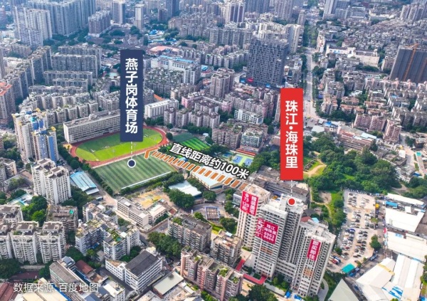 珠江海珠里_效果图_6