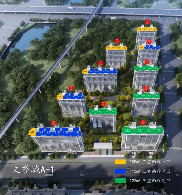 济南历控文誉城_效果图_3