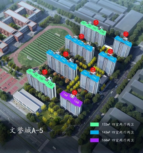 济南历控文誉城_效果图_5
