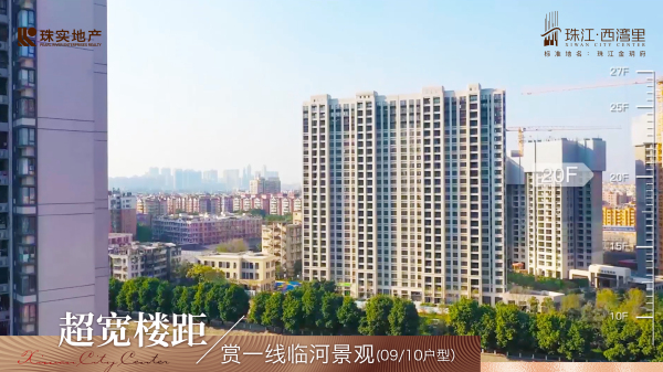 珠江西湾里_效果图_4