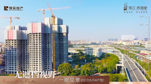 珠江西湾里_效果图_6