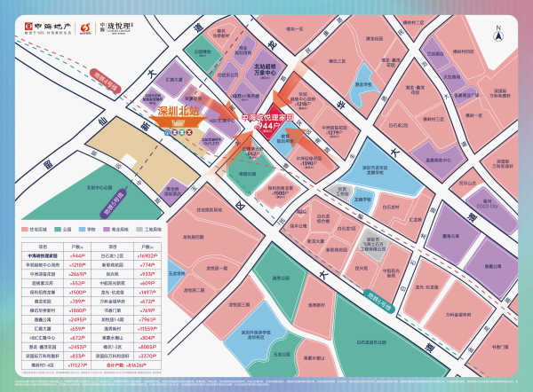 中海珑悦理_效果图_2