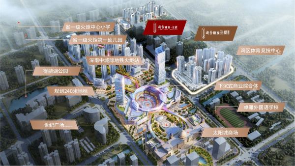 越秀建发珺樾_区位图_1