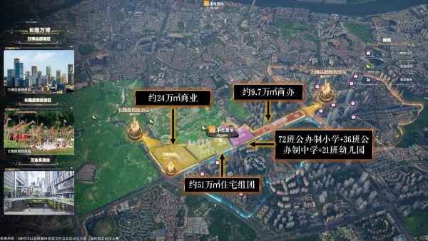 长隆万博悦府_效果图_7
