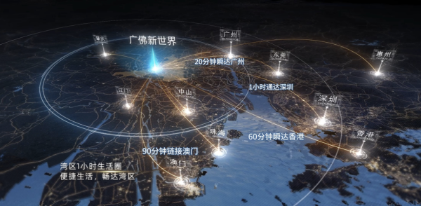 广佛新世界_效果图_2