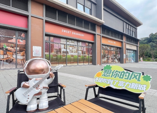 富力新城【商铺】_实景图_3