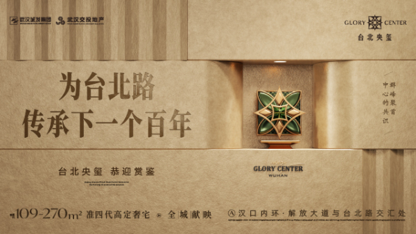 台北央玺_效果图_1