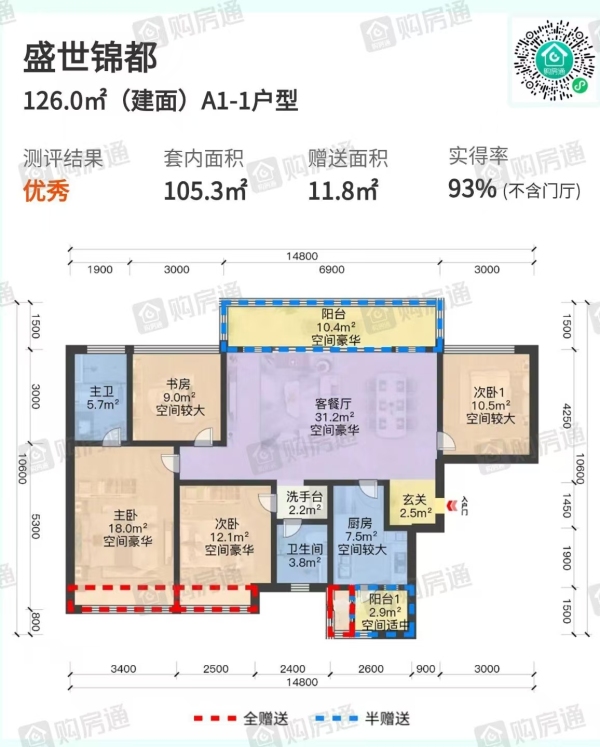 盛世锦都_效果图_2