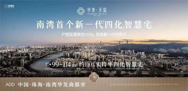天玺花园_效果图_1
