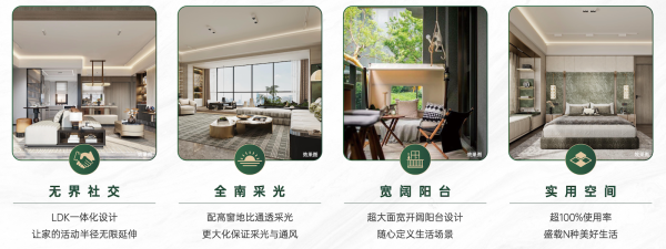 建鑫如意芳华_样板间_1