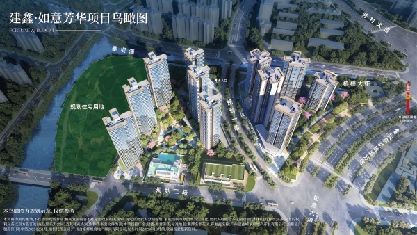 建鑫如意芳华_效果图_2