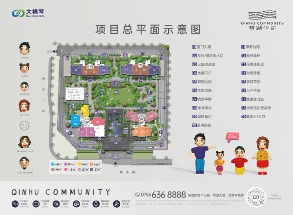 琴湖学苑_效果图_1