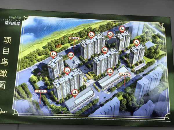 清河曦岸开发商效果图